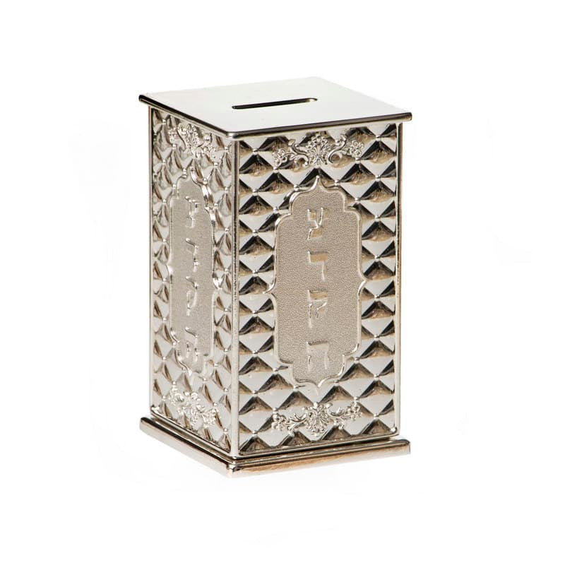Silverplate Tzedakah Box-Pillows Design