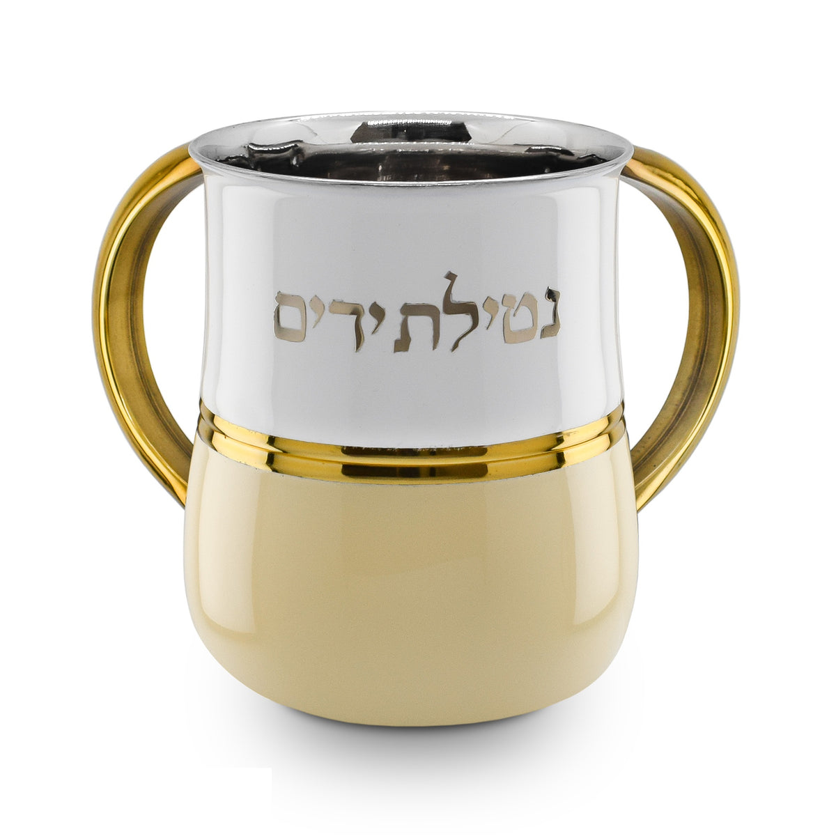Stainless Steel Washcup- Cream and White with Gold Handles Design