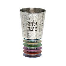 Emanuel Hammered Yeled Tov/Yaldo Tova Cup- w/ Discs