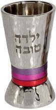 Emanuel Hammered Yelda Tova Cup- Red Rings