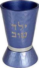 Emanuel Blue Hammered Yeled Tov Cup