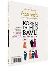 Koren Talmud Bavli Travel Ed. V14d, Yevamot Daf 107a-122b