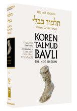 Koren Talmud Bavli Standard (Color) V15 Yevamot Part 2