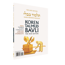 Koren Talmud Bavli Noé, Vol. 6B, Yoma Daf 28a-46b