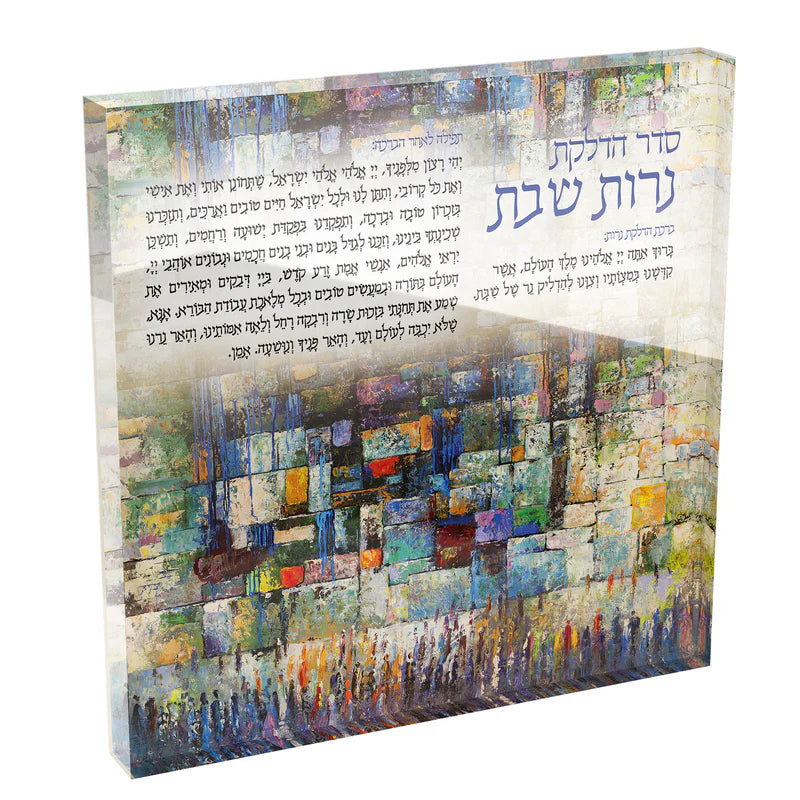 8x8 inches Acrylic Block Colorful Western Wall