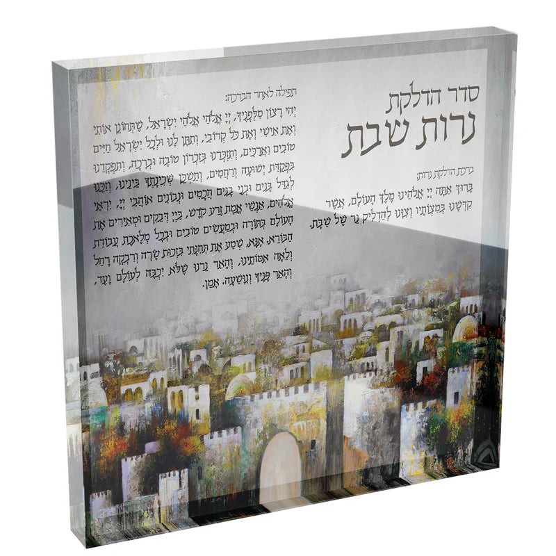 Acrylic Block Old City 8*8 inches