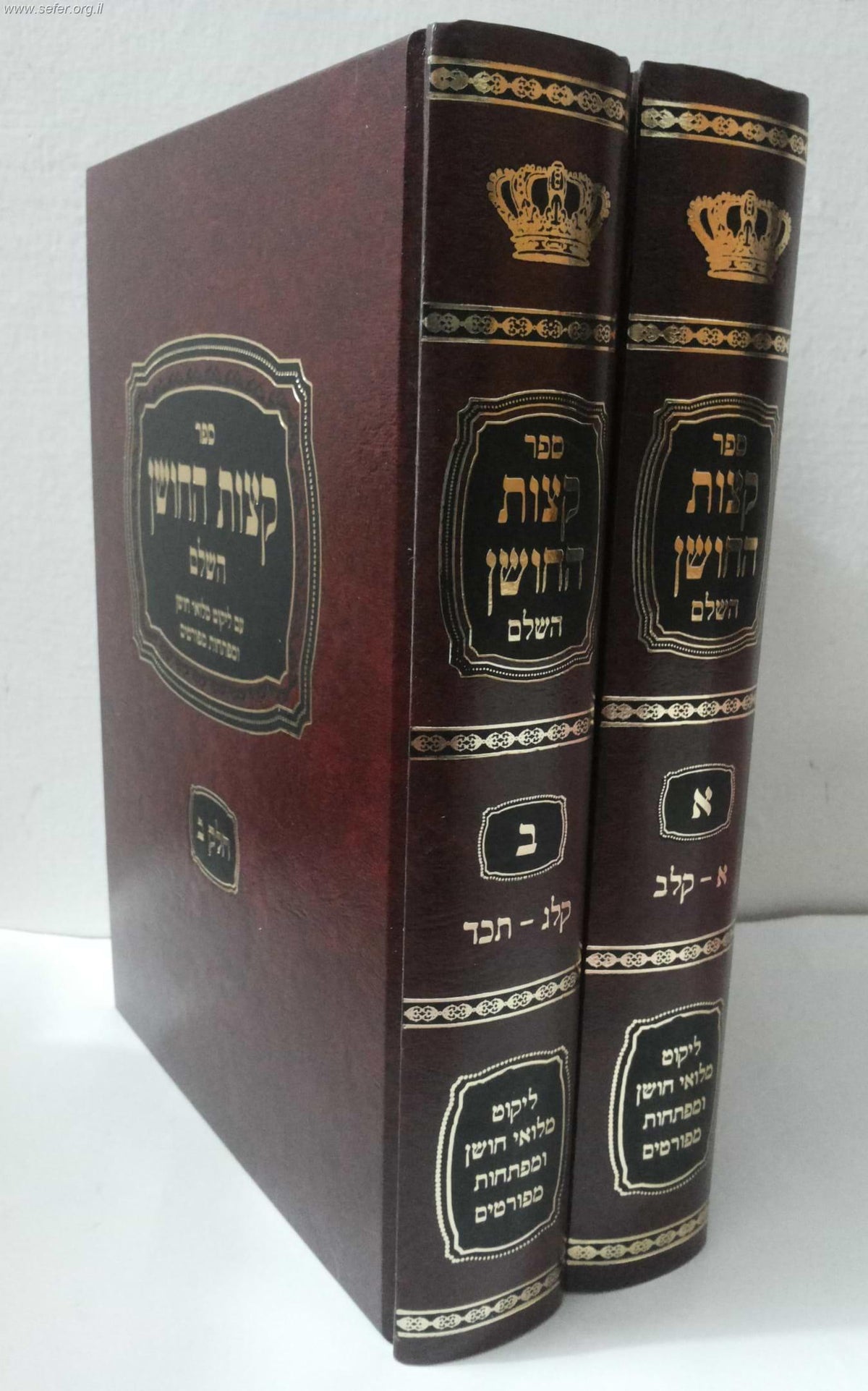 אבני מילואים דז'ימיטרובסקי ב"כ