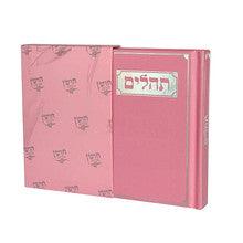 תהילים ברכי נפשי-Hard Cover-Pink