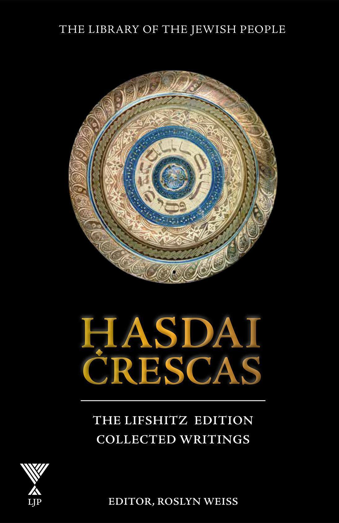 á¸¤asdai Crescas Collected Writings