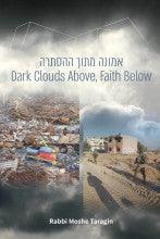 Dark Clouds Above, Faith Below,Taragin