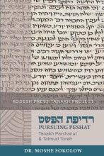 Pursuing Peshat, Sokolow P/B