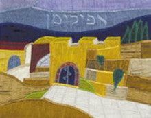 Raw Silk Afikomen Bag -Jerusalem Vista