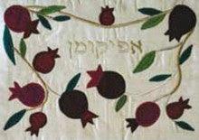 Raw Silk Afikomen Bag -Pomegranates White