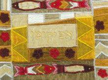 Raw Silk Afikomen Bag -Fish Gold