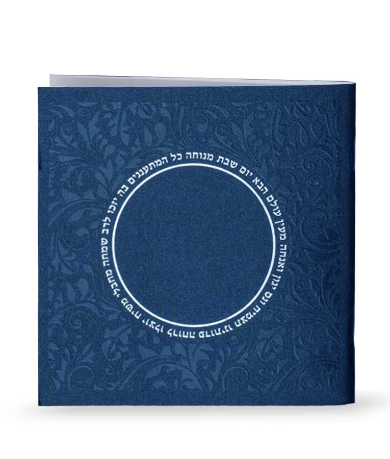 Zemiros Shabbos Rounded model - blue, Ashkenazi