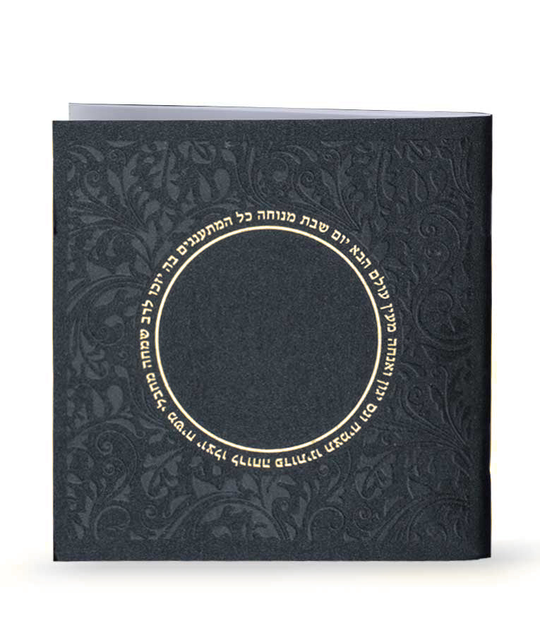 Zemirot Shabbat – Rounded Model black&gold E"M