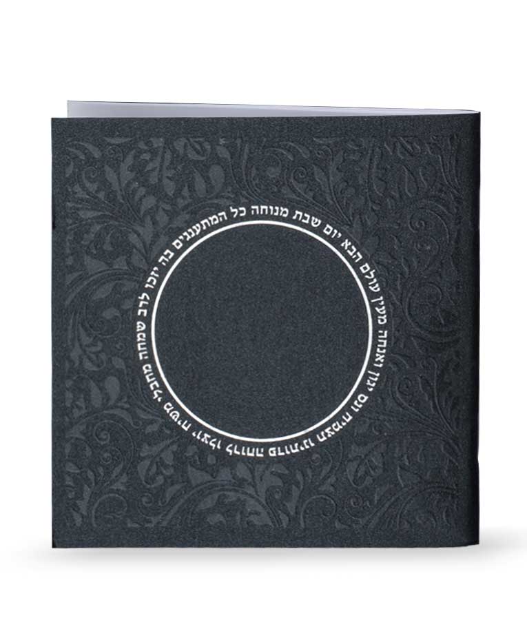 Zemiros Shabbos Rounded model - Black Silver, E''M