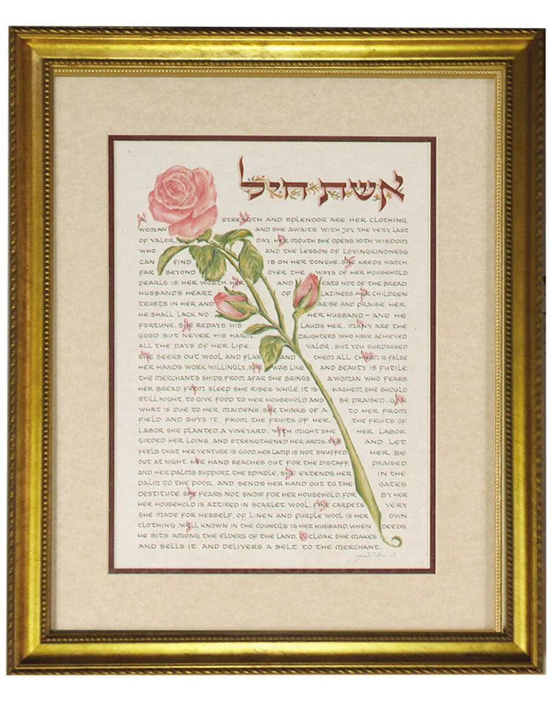 Aishet Chayil - English