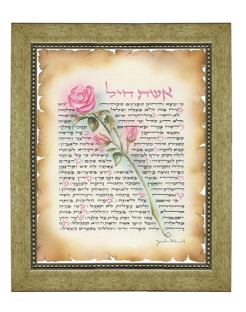 Aishet Chayil