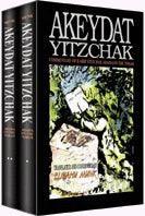 AKEYDAT YITZCHAK:COMMENTARY OF RABBI YITZCHAK ARAMA ON THE TORAH