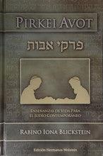 Pirkei Avot El Judio Contemporaneo Rabino Iona Blickstein