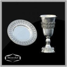 Silver Dipped Goblet & Tray SHLOMO KOBYOT