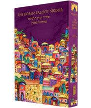The Koren Talpiot Siddur Compact EMANUEL COVER
