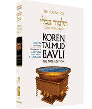 Koren Talmud Bavli Volume #5 Standard (Color) Eruvin Part 2