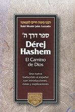 Derej Hashem El Camino de Dios Rabi Moshe Jaim Luzzatto