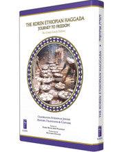 The Koren Ethiopian Haggada The Journey to Freedom Hebrew/English