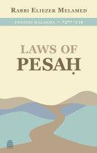 Laws of Pesah Eliezer Melamed