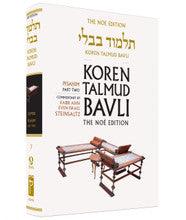 Koren Talmud Bavli Standard (Color) Volume # 7 Pesahim Part 2