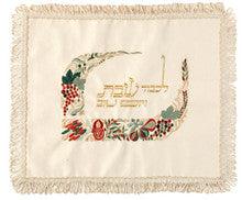 Challah Cover Suede with Fringes