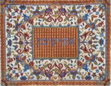 Full Embroidered Afikomen Bag Oriental