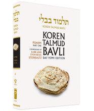Koren Talmud Bavli Daf Yomi (Black & White) V6 Pesahim Part 1