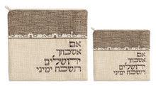 Talit and Tefillin Bag Set Large - Linen Jerusalem
