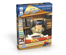 Card Game - Maran Harav Ovadia Yosef ‎רביעיות גדול הדור