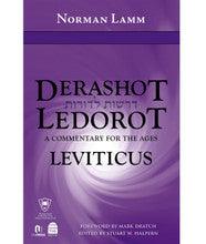 Derashot Ledorot Leviticus Norman Lamm