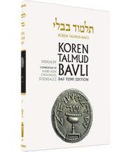 Koren Talmud Bavli Daf Yomi (Black & White) V8 Shekalim