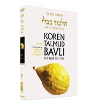 Koren Talmud Bavli Standard (Color) V10 SUKKA