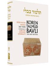 Koren Talmud Bavli Volume # 13 (Black & White) Mo'ed Katan & Hagiga