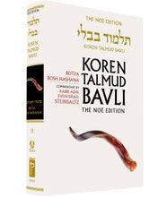 Koren Talmud Bavli Standard (Color) V11 Beitza & Rosh Hashana