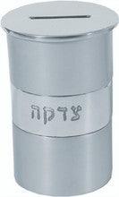 Anodized Aluminum Tzedakah Box Round Silver