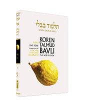 Koren Talmud Bavli Daf Yomi (Black & White) V10 SUKKA