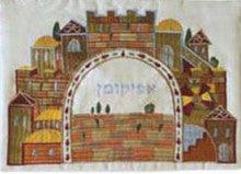 Embroidered Afikomen Bag- Jerusalem