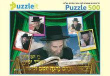 Rav Shteinman Puzzle 500 Pc