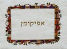 Embroidered Afikomen Bag Jerusalem Square Multicolor