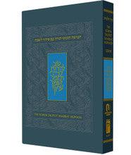 The Koren Talpiot Shabbat Chumash Compact PS PB