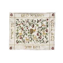 Birds and Pomegranates Challah Cover
