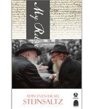 My Rebbe Adin Steinsaltz